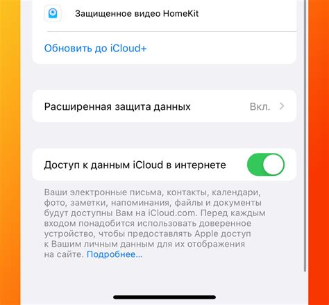 Восстановление заметок через iCloud