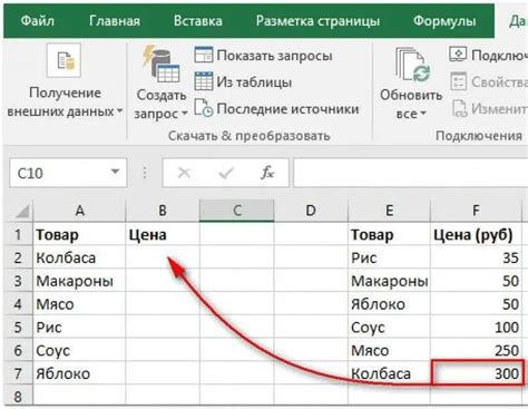 Восстановление удаленного столбца в Excel