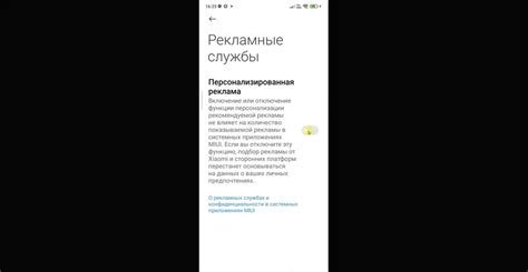 Вредные последствия навязчивых сообщений