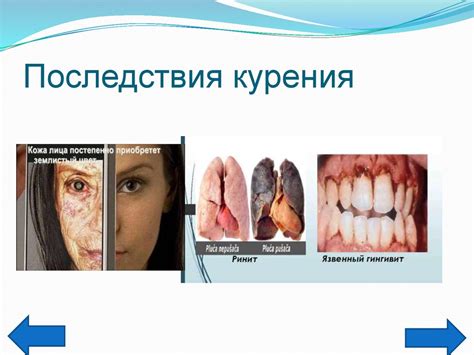 Вредные последствия наличия нагара и отложений под ободком