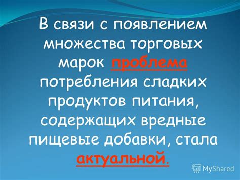 Вредные свойства сладких продуктов