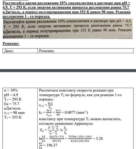 Время выдержки икры в растворе