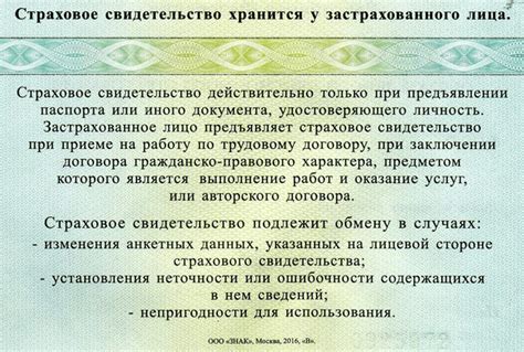 Время ожидания и получения необходимых документов