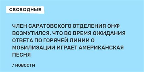 Время ожидания ответа на заявку о приезде в Макао