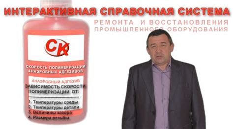 Время полимеризации