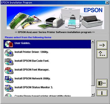 Второй способ: Использование ПО Epson Status Monitor