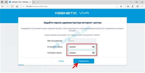 Вход в настройки маршрутизатора Keenetic