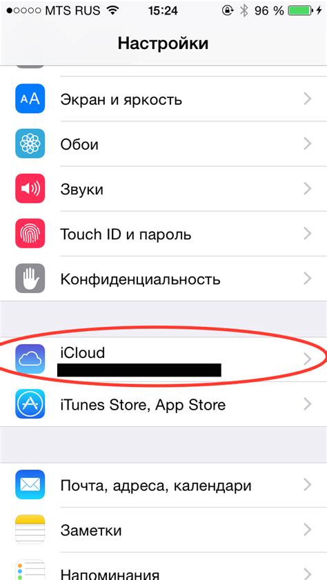 Вход в настройки iCloud на iPad