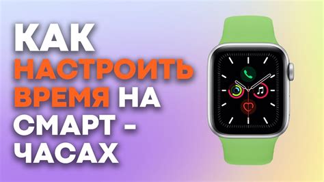 Вход в приложение на смарт-часах через учетную запись Яндекс