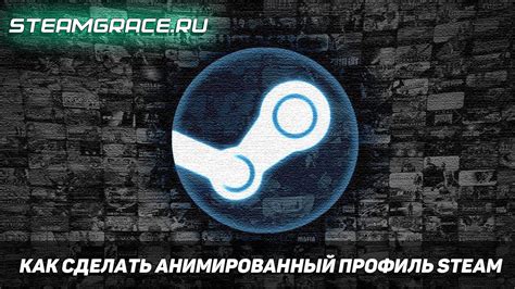 Вход в профиль на Steam