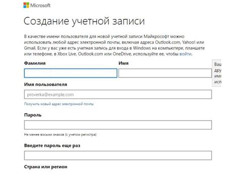 Вход или создание учетной записи на платформе Кинопоиск