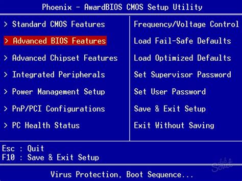 Выберите "BIOS Setup" в меню