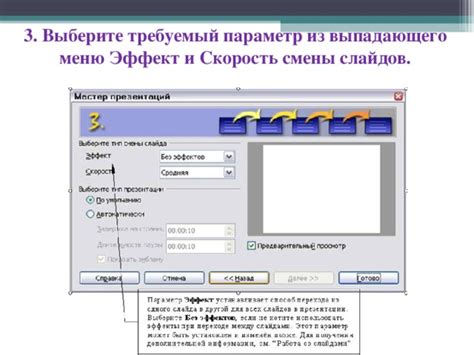 Выберите "System Preferences" из выпадающего меню