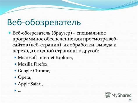 Выберите другой веб-обозреватель или обновите текущий