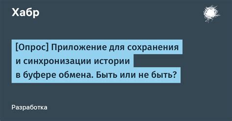 Выберите нужный опрос для сохранения