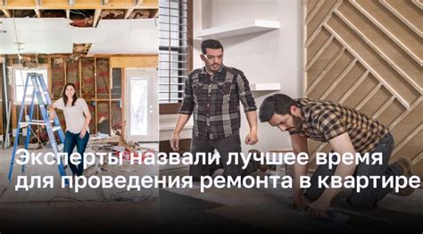 Выберите оптимальное время для закрытия