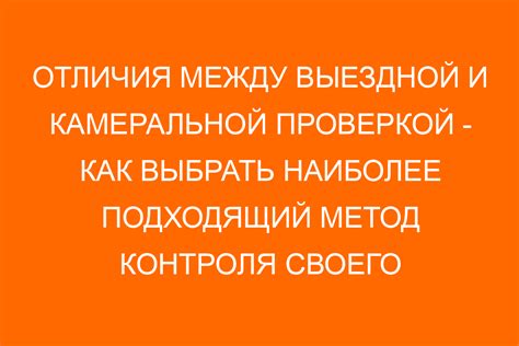 Выберите подходящий метод открытия