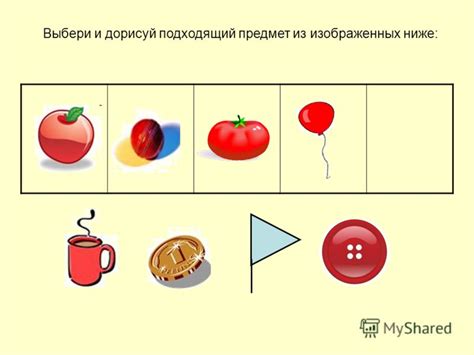 Выберите подходящий размер и цвет