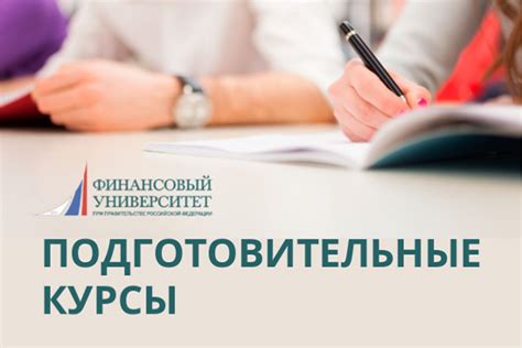 Выберите подходящую программу кредитования