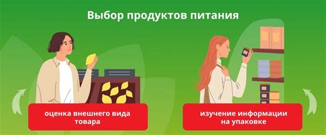 Выбор безмолочных продуктов