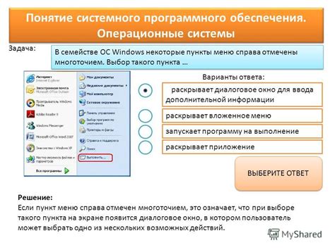 Выбор дополнительной ОС для установки