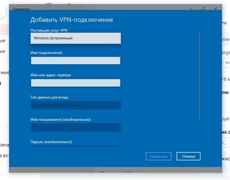 Выбор и установка VPN-сервиса: пошаговое руководство