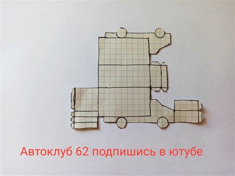 Выбор картона для грузовика