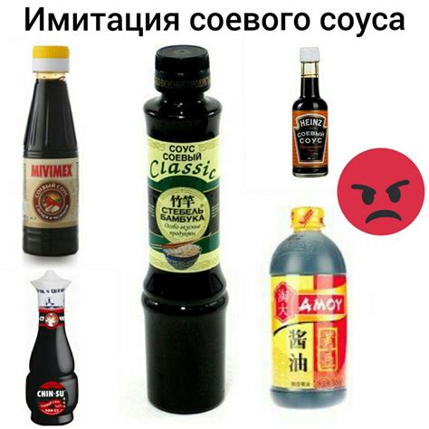 Выбор качественного соевого соуса