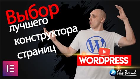 Выбор конструктора для вебинара