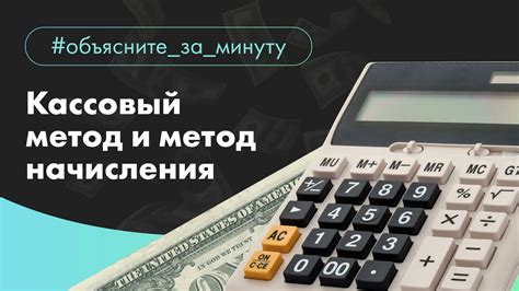 Выбор между кассовым ордером и кассовым чеком: практические рекомендации