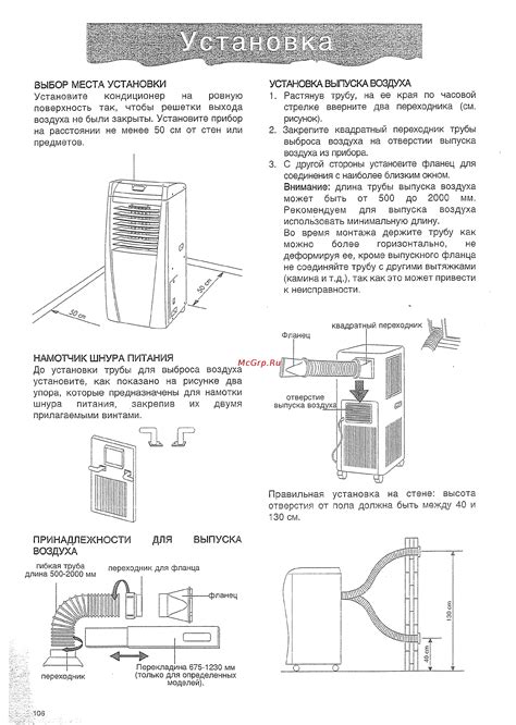 Выбор места установки смывов