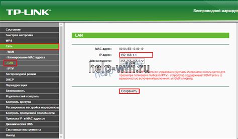 Выбор метода настройки IP-адреса