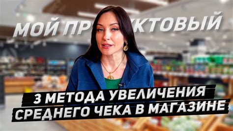 Выбор метода увеличения