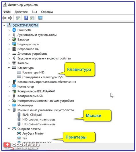 Выбор модели устройства для подключения к компьютеру