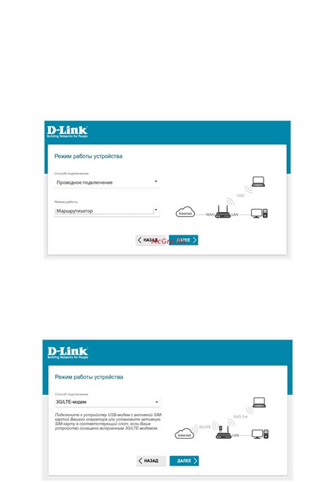 Выбор оптимального режима работы устройства