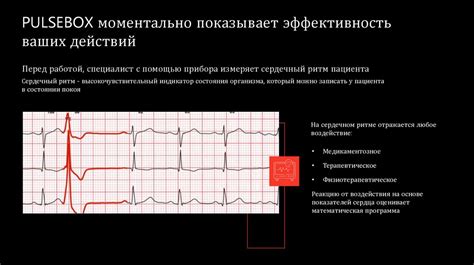 Выбор оптимальной локации для измерения сердечного ритма на верхней конечности