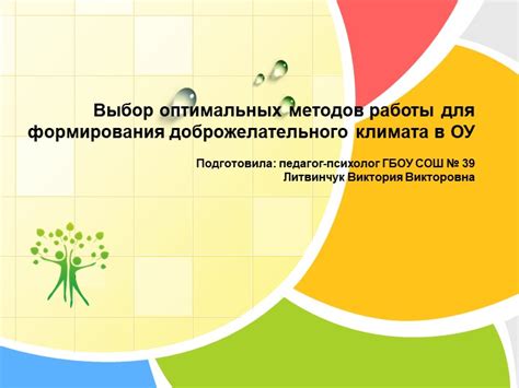 Выбор оптимальных методов оплаты при продаже арканы: руководство для успешных сделок