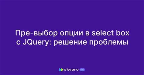 Выбор опции "Кодовое слово"