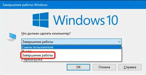 Выбор опции "Приватность и безопасность"