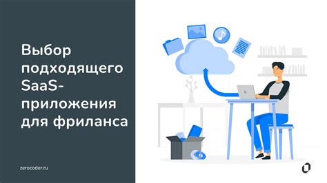 Выбор подходящего приложения для работы с форматом epub