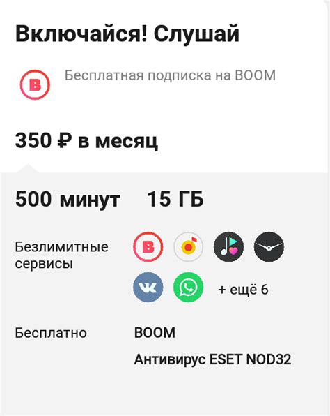 Выбор подходящего тарифа без доступа в Интернет: удобство использования