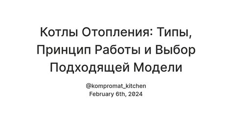 Выбор подходящей модели системы безопасности