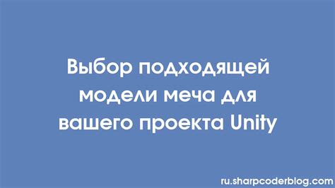 Выбор подходящей обложки