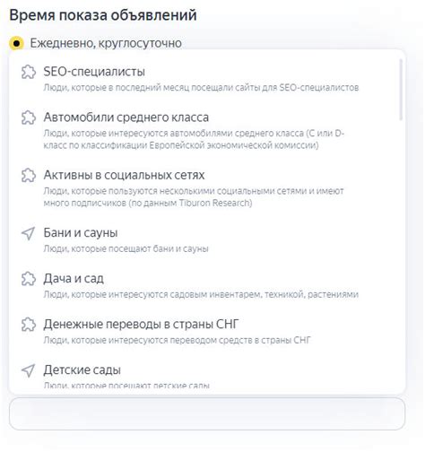 Выбор подходящих настроек