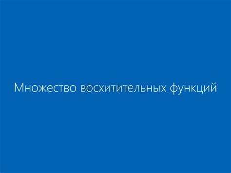 Выбор правильного способа подключения