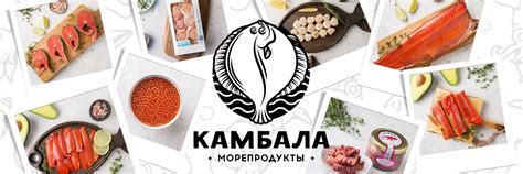 Выбор правильных морепродуктов