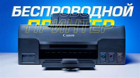 Выбор правильных средств для ухода за принтером от Canon