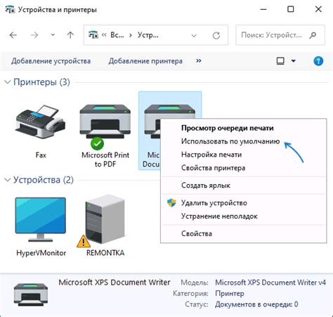 Выбор принтера в приложении