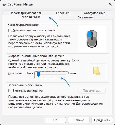 Выбор программы для двойного щелчка