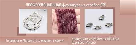 Выбор украшений из серебра